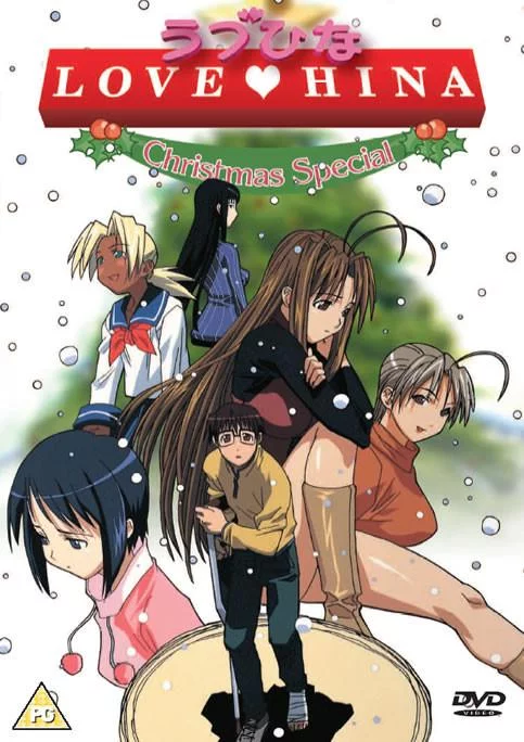 Любовь и Хина: Новогодний спецвыпуск