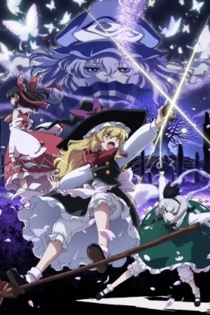 Калейдоскоп фантазий: Воспоминания о фантазме